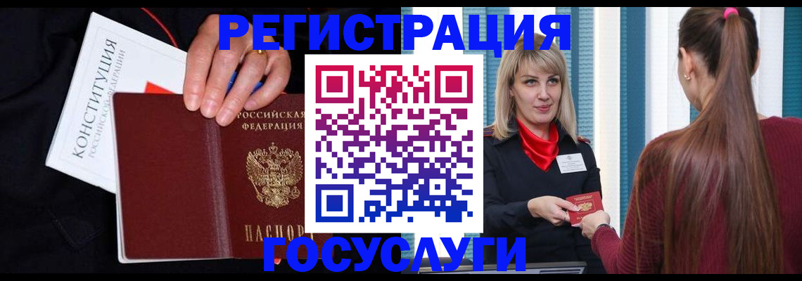 пропишу в квартире в Карабаше