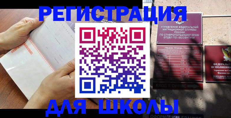 прописка от собственника в Карабаше