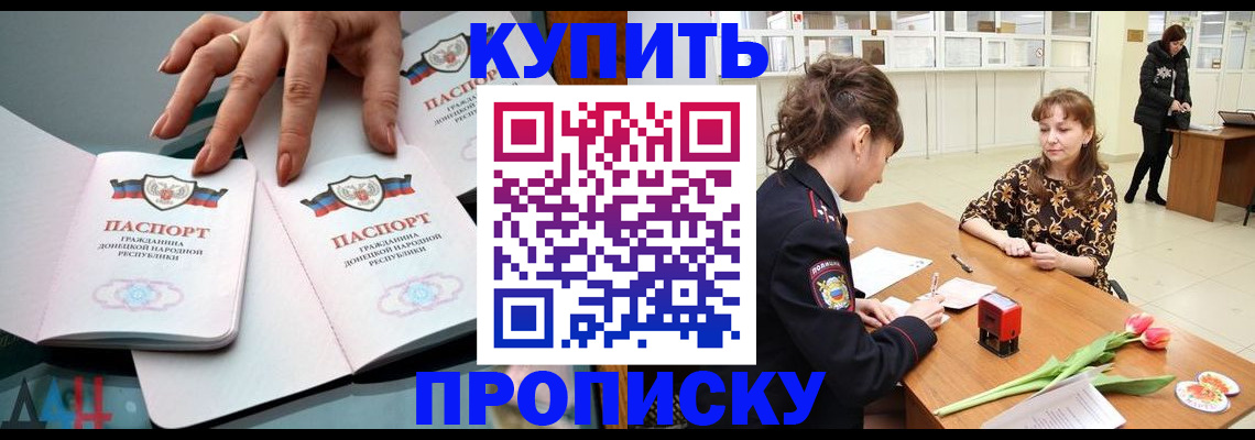временная регистрация собственник в Карабаше